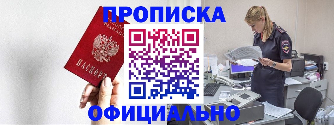 регистрация для школы в Новодвинске