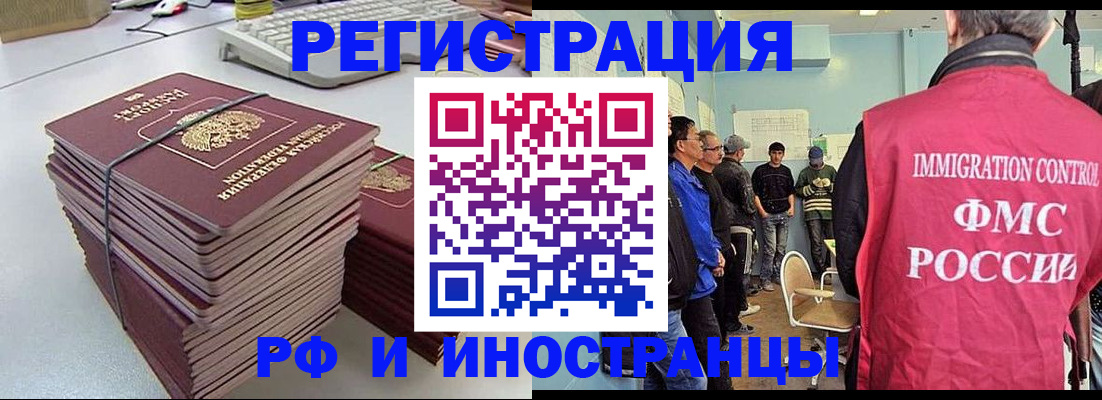 найти адрес прописки в Новодвинске