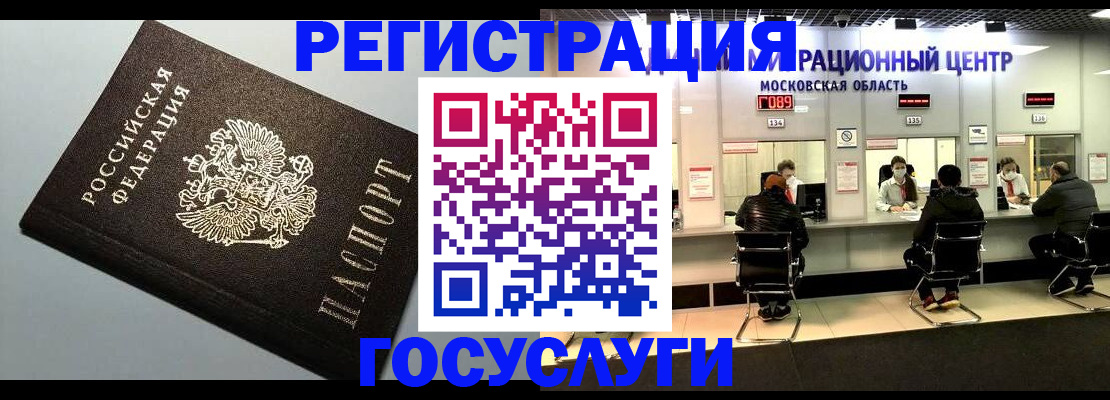 найти адрес прописки в Новодвинске